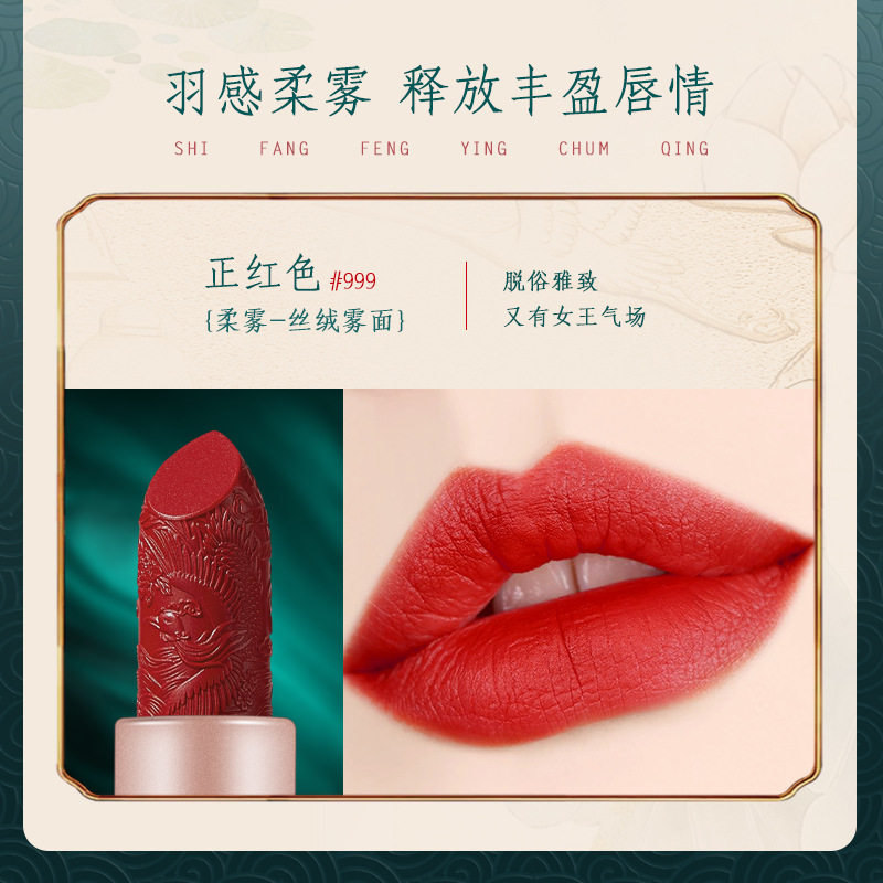 李佳棋推荐翡翠玉容彩妆套装八件套美妆套盒定妆粉气垫口红持妆