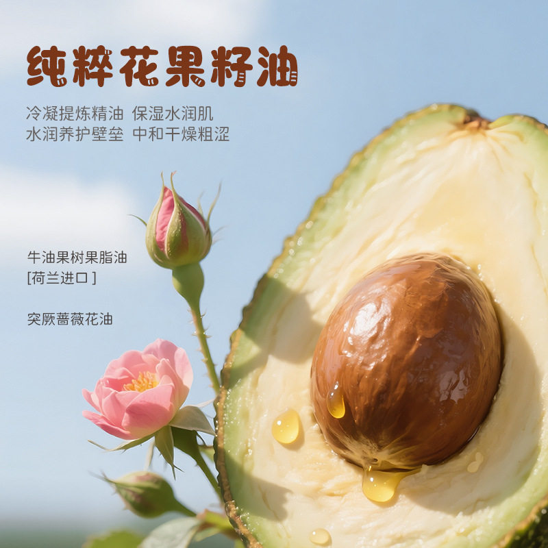 李佳琪推荐积雪草儿童清凉沐浴露宝宝洗澡儿童专用洗护温和滋润