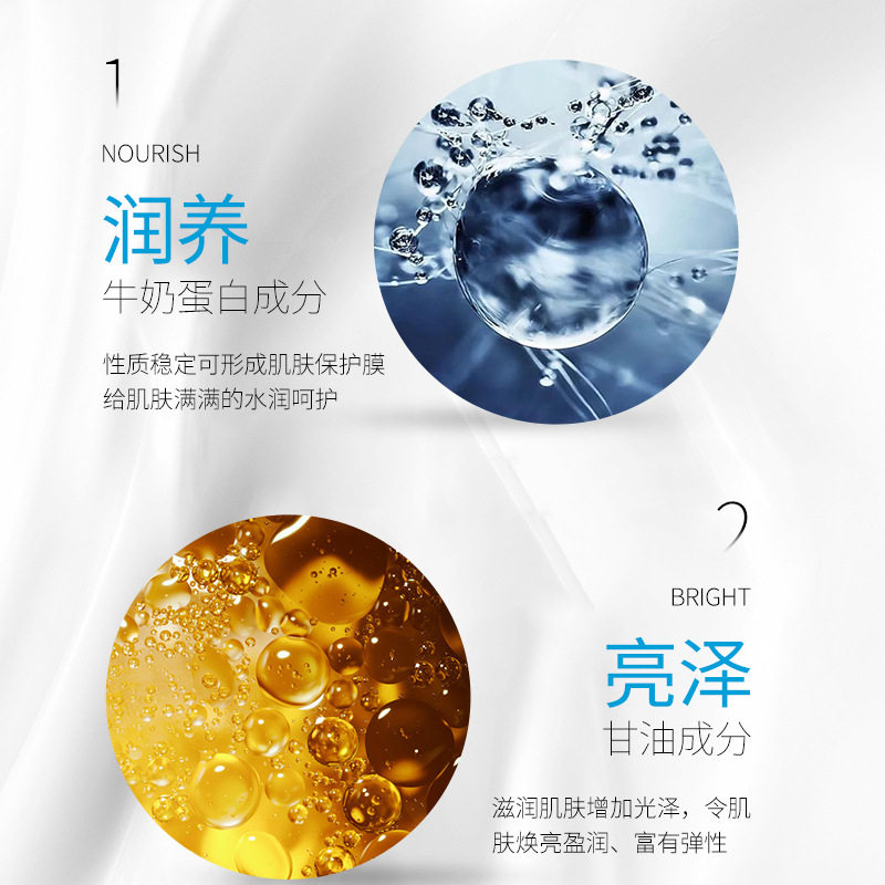 沪美牛奶霜补水保湿面霜嫩肤贵妇膏素颜霜身体乳 护肤品