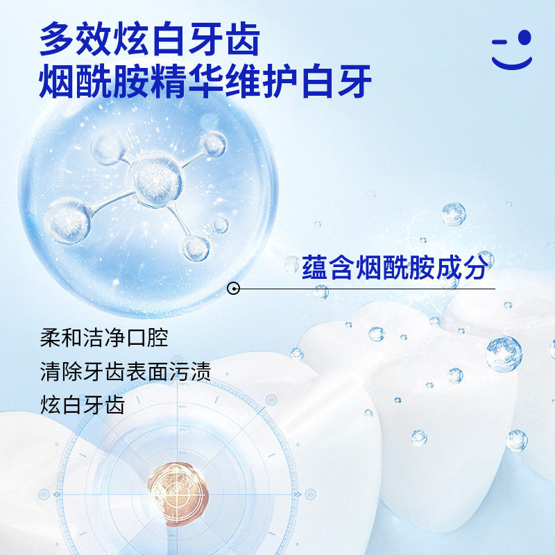 dr.by小苏打双色牙膏100g清洁口腔护理