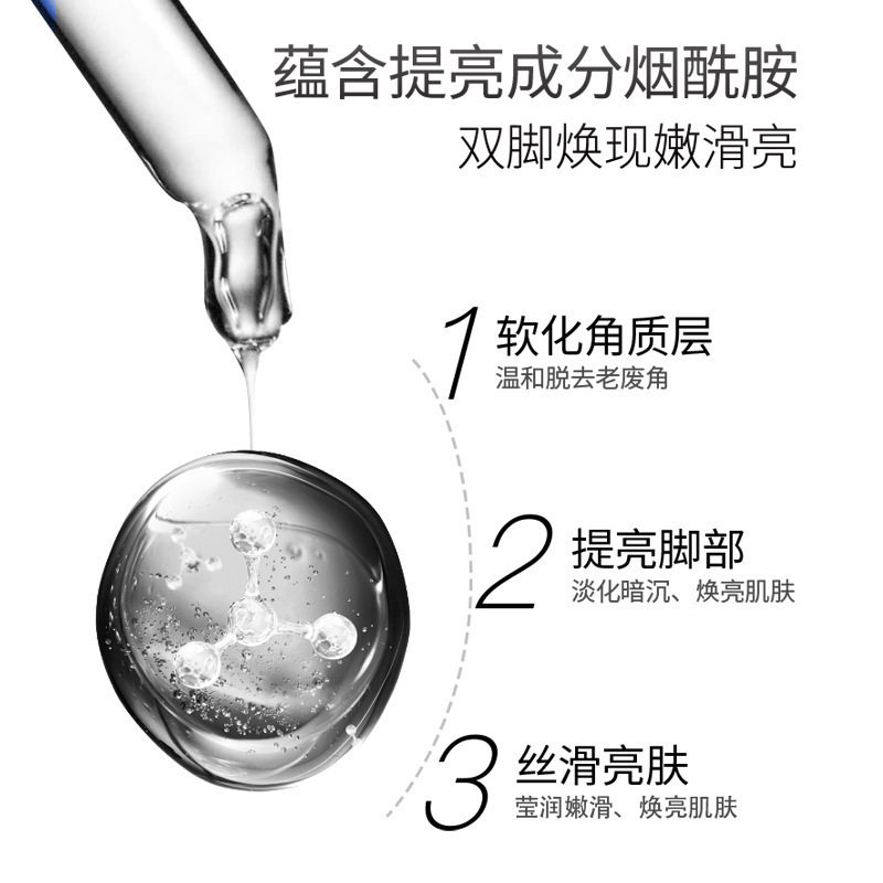 山羊奶去角质膜补水保湿脱皮脚膜护肤品