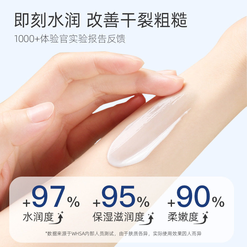 whsa凡士林倍润香氛护手霜清爽不油腻补水滋润手部护理