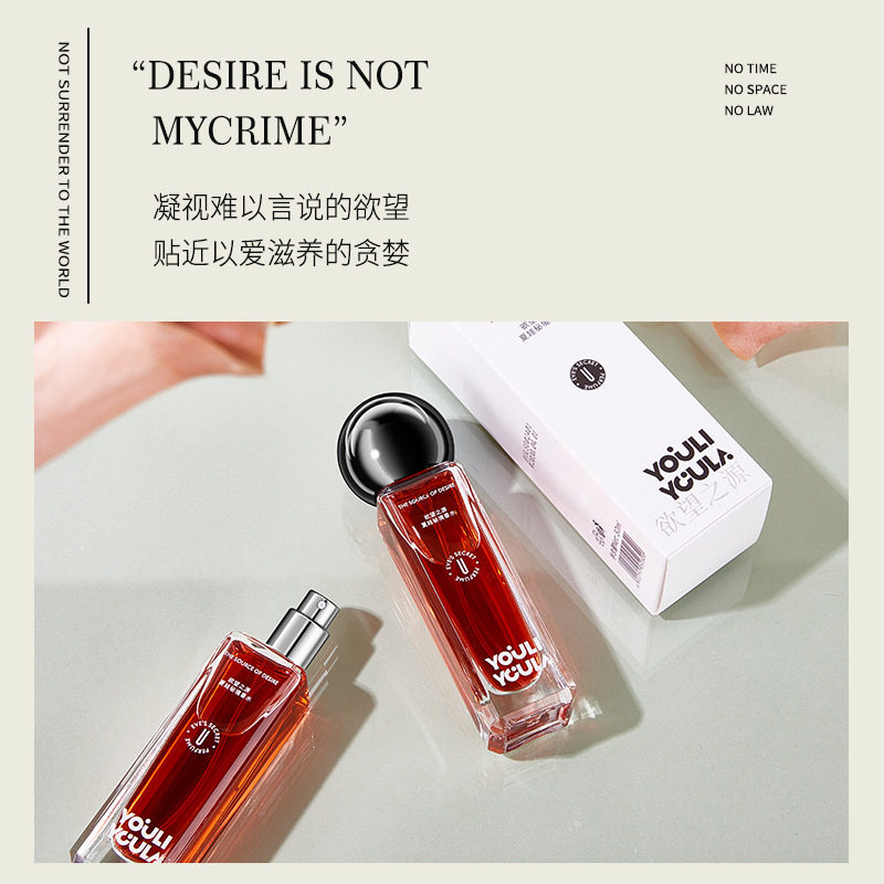 李佳棋推荐欲望之源香水女士持久留香淡香橙花香清新伪体香自然