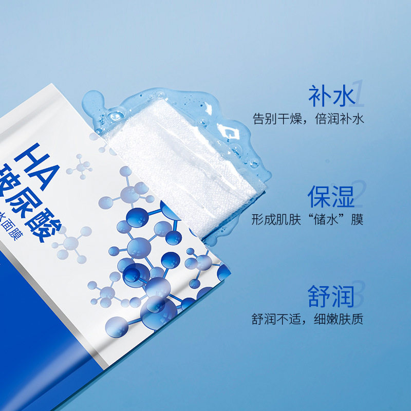 泊蝶玻尿酸面膜 美白补水保湿积雪草清洁泥膜复活草面膜贴女