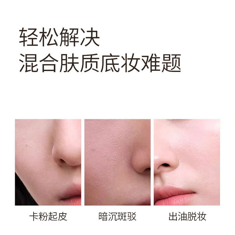李佳棋推荐柔光轻羽双色粉饼定妆柔雾哑光遮瑕隐形毛孔持久防水