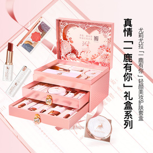 李佳棋推荐一鹿有你彩妆套装美妆护肤化妆品20件套节日彩妆套盒