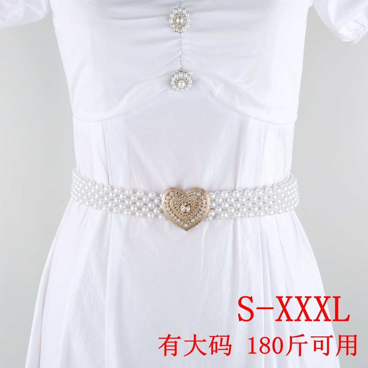 珍珠腰带女夏季收腰装饰连衣裙百搭腰链时尚松紧弹力胖mm大码腰封