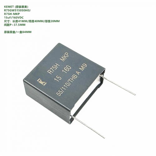 KEMET原装基美R75GW515050H0J