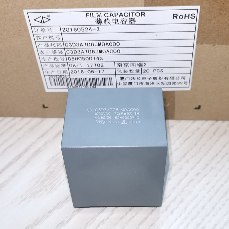 厦门法拉 C3D3A706JM0AC00 C3D 70UF 1000VDC PCB用DC-Link电容器