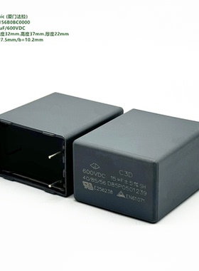 15uF 600V C3D 法拉 D3D1U156B0BC0000 dc-link obc 车规薄膜电容