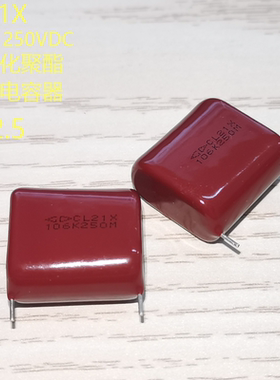 厦门法拉 CL21X 106K 10UF250VDC P22.5 金属化聚酯薄膜电容