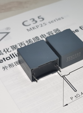 厦门法拉 C352S225J6SC000 MKP25 225J450VDC 金属化聚丙烯膜电容