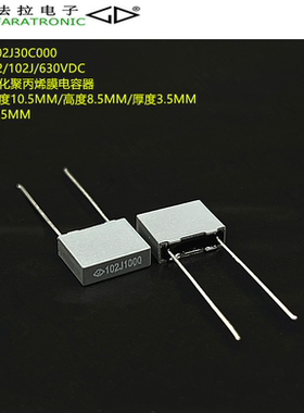 原装法拉 C823A102J30C000 MMKP82 102J 630VDC 双面聚丙烯膜电容