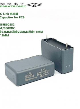 原装法拉 D3D1X205JB00352 C3D 2.0uF900V DC-LINK聚丙烯薄膜电容