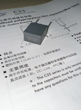 厦门法拉FARA C352T105J60C000 MKP25 105J 250VDC 聚丙烯膜电容
