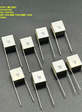 70nF 1000V 替683J 原装法拉 C253A703K40C000 -55C~125C叠片电容