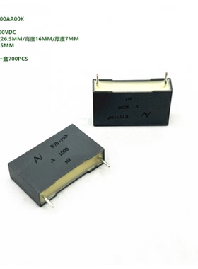 100NF 104K 1000V AV-KEMET R75QN3100AA00K R75-MKP谐振薄膜电容