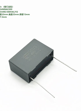 334M 300VAC Y2 MKP63 原装法拉 D43Q1334MBAC000 抗干扰安规电容