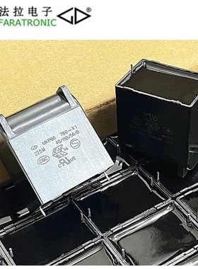 原装法拉 C46V2225MF3C400 MKP66 225M 2.2UF 760VAC X1 安规电容
