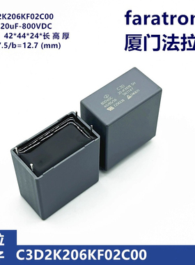 法拉20uF 800V C3D原装C3D2K206KF02C00 DC-link直流滤波电容