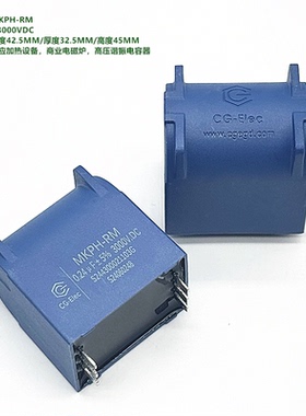 创格 MKPH-RM 0.24uF 3000V 感应加热设备 高压谐振电磁炉电容器