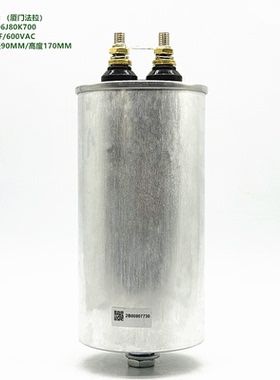 60uF 600VAC C6M 原装法拉 C6MU1606J80K700油式单相交流滤波电容