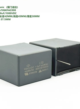 10uF 1000VDC C3D原装法拉 C3D3A106KFAC000 DC-link直流滤波电容