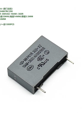 104M 300VAC 360R MKP61R C40Q1104M7RC390 原装法拉阻容模块电容