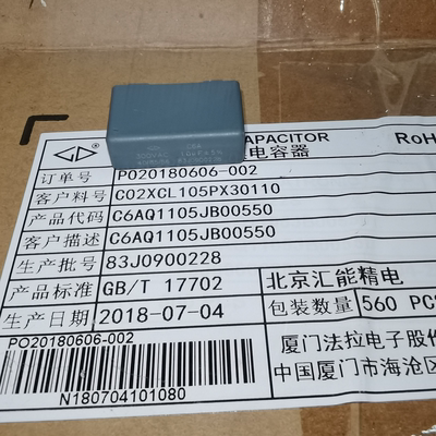 厦门法拉 C6AQ2105JB00550 C6A 1UF 300VAC 交流输出LCL滤波电容