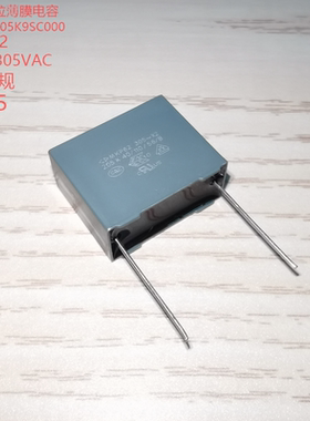 厦门法拉 C42Q2205K9SC000 MKP62 X2 205K 305VAC 抗干扰安规电容