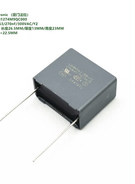 270nF 274M 300VAC Y2 MKP63 原装法拉 D42Q1274M9QC000 安规电容