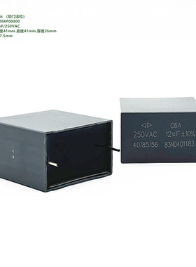 12uF 250VAC C6A 厦门法拉 C6AE2126KF00000 交流输出滤波电容器