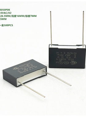 680NF 684K 310V X2原装AV KEMET R523N368050P0K 抗干扰安规电容