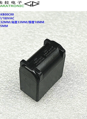 原装法拉C6AL4685KB00C00 C6A 6.8uF 180VAC聚丙烯膜交流滤波电容