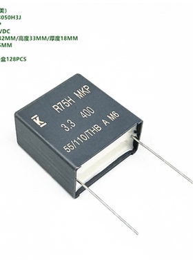 KEMET 基美 R75MR433050H3J R75H 335J 3.3uF 400VDC 薄膜电容