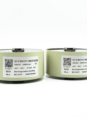 0.11uF 700VAC C3K 原装法拉 C3KV1114K010225高脉冲电流吸收电容