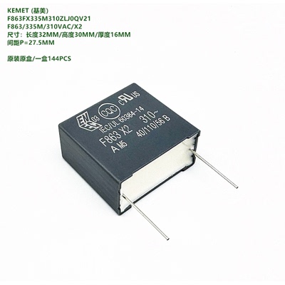 KEMET基美F863FX335M310ZLJ0QV