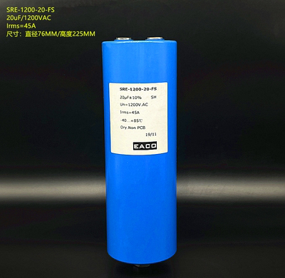原装EACO SRE-1200-20-FS 20uF 1200VAC Irms=45A 交流滤波电容