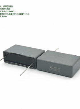 335J 250VDC MKP25 厦门法拉D352T335JBSC000 金属化聚丙烯膜电容