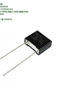 原装KEMET 基美 R523F256050P0K R52 563K 310VAC X2 安规电容