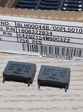 厦门法拉 C42Q2154M60C000 MKP62 X2 154M 305VAC 抗干扰安规电容