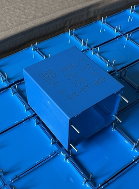 BM 25uF 250VAC 1GFBH625A250-04 聚丙烯膜 盒式 交流滤波电容