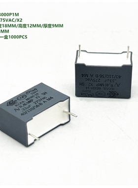 330NF 334M 275VAC X2 AV-KEMET R46KI333000P1M 抗干扰安规电容