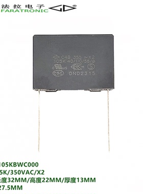 原装法拉 D4BR2105KBWC000 C4B 105K 350VAC X2 抗干扰安规电容器