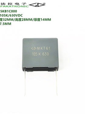 原装法拉 C262J105KB1C000 MKT61 105K 1uF 630VDC 校正安规电容