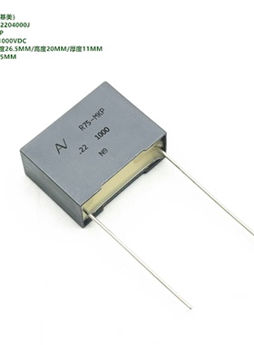 220nF 1KV 224J 1000VDC R75-MKP KEMET R75QN32204000J 薄膜电容