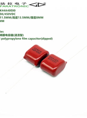 原装法拉 A312S105K44A40E00 CBB21 105K 450VDC  聚丙烯膜电容
