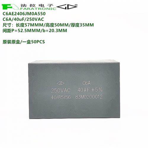 原装法拉C6AE2406JM0A550C6A4