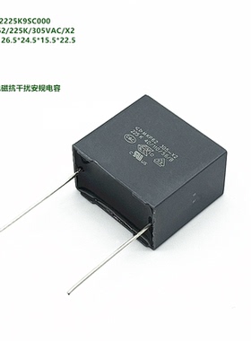 C42Q2225K9SC000 MKP62/225K/305VAC/X2  抑制电磁抗干扰安规电容
