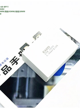 EACO 0.68uF 2000VDC STM-2000-0.68-BP11 IGBT 模块突波吸收电容